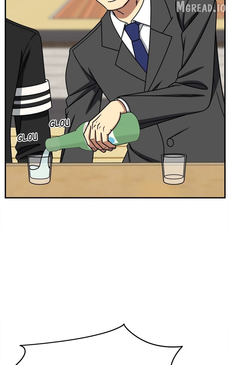 Change Me Chapter 243  - page 116